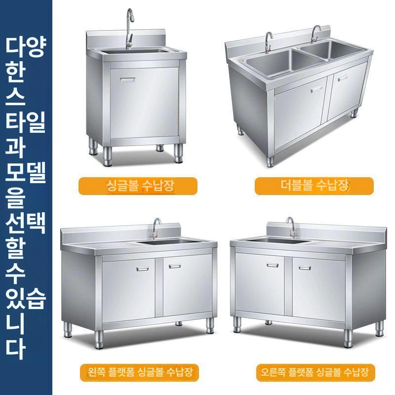 주방 업소용싱크대 개수대 조리대 야외싱크대 세척 싱크볼 세정대 식당싱크대 - 상세 이미지 3