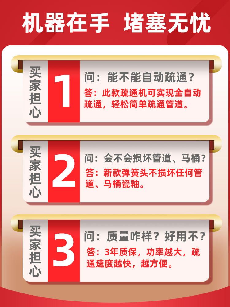 스프링 기계 준설 하수구 전문 펌프 청소 화장실 피스톤 압력 가정용 막힘해결 - 상세 이미지 3