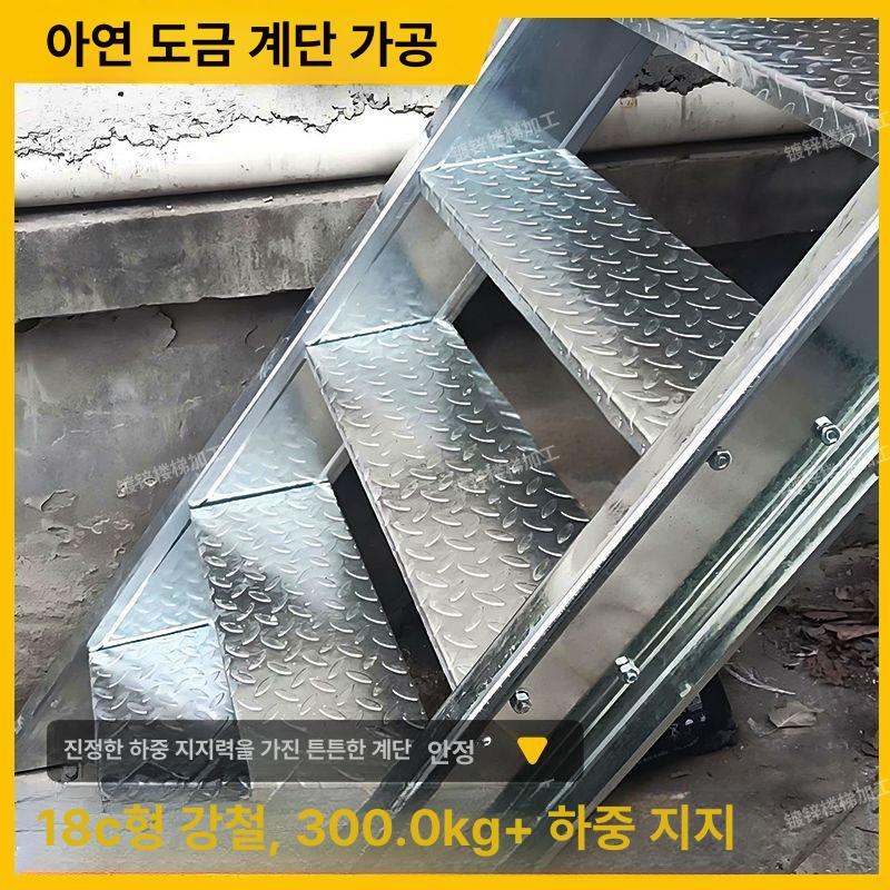 철제 계단 난간 아연도금 미끄럼방지 다락방 옥상 콘테이너 실내외 안전 사다리 - 상세 이미지 3