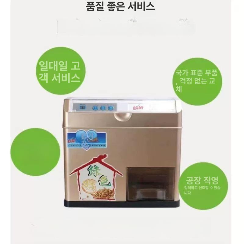 현미탈피 가정용 정미기 벼 나락 곡물 도정기 쌀깎이 소형 가정용 방앗간 - 상세 이미지 4