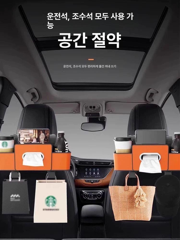 뒷좌석 차량용컵홀더 차량용텀블러거치대 음료 시트백 수납 정리 - 상세 이미지 4