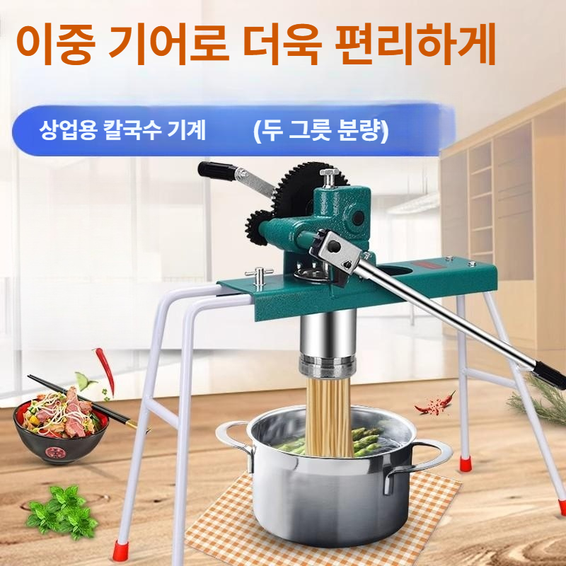 막국수 기계 뽑는 업소용 밀면 면발 냉면 뽑기 면뽑는기계 가정용 프레스 소형 수동 상품 - 상세 이미지 2