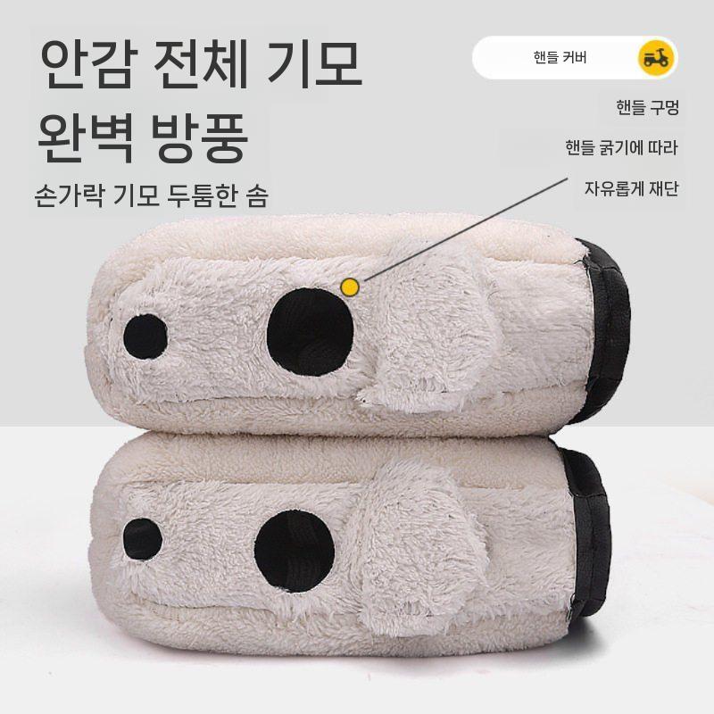 겨울용 방한장갑 방풍 보온 터치 등산장갑 기모 등산용 겨울 스마트폰 아웃도어 여성용 방한 - 상세 이미지 2