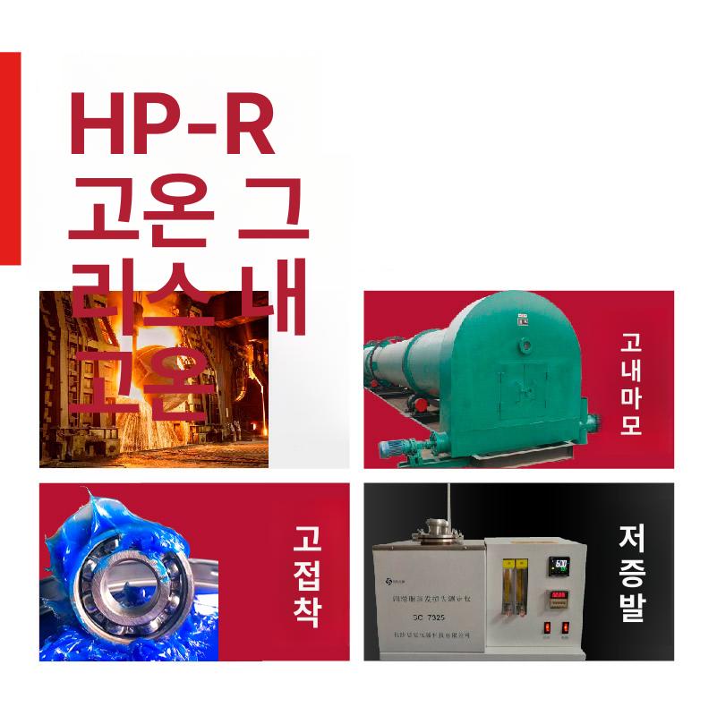 굴삭기 그리스 전동 오일 구리스건 펌프 주입기 윤활유 고압 리필 베어링 중장비용 - 상세 이미지 5