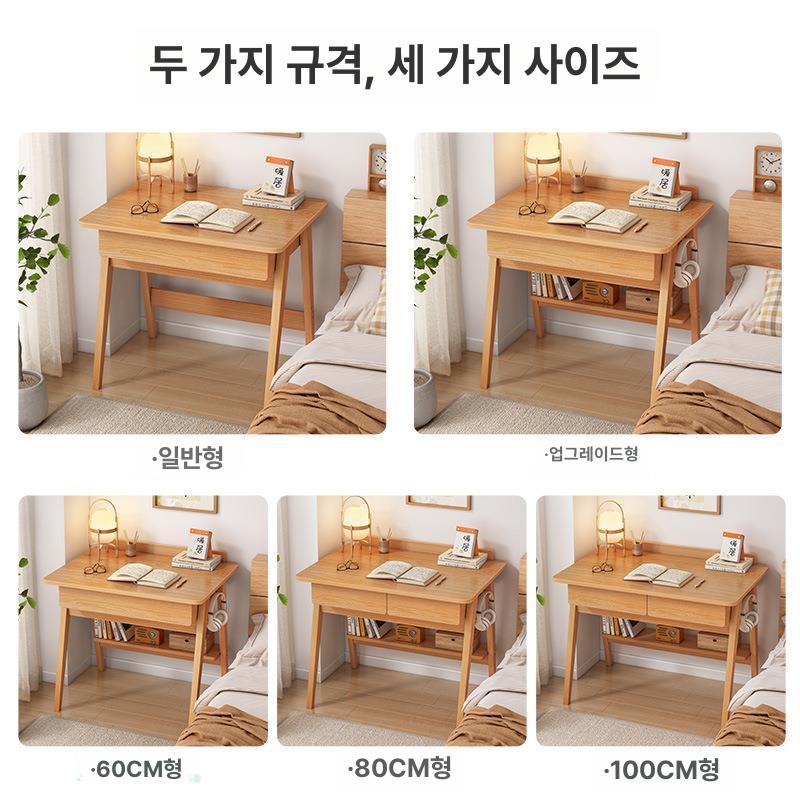 미니 원목책상 다크월넛 서랍 사무용 원룸 공부방 컴팩트 컴퓨터 우드데스크 - 상세 이미지 5