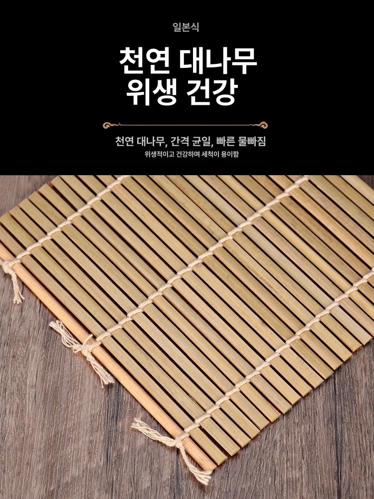 일식 이자카야 냉소바 스시 플레이팅 모밀판 메밀 그릇 - 상세 이미지 5