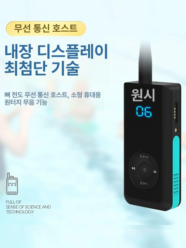 무선 헤드셋 워터프루프 자전거 수중 러닝 귀걸이형 수영용 사이클링 수영이어폰 이미지 6