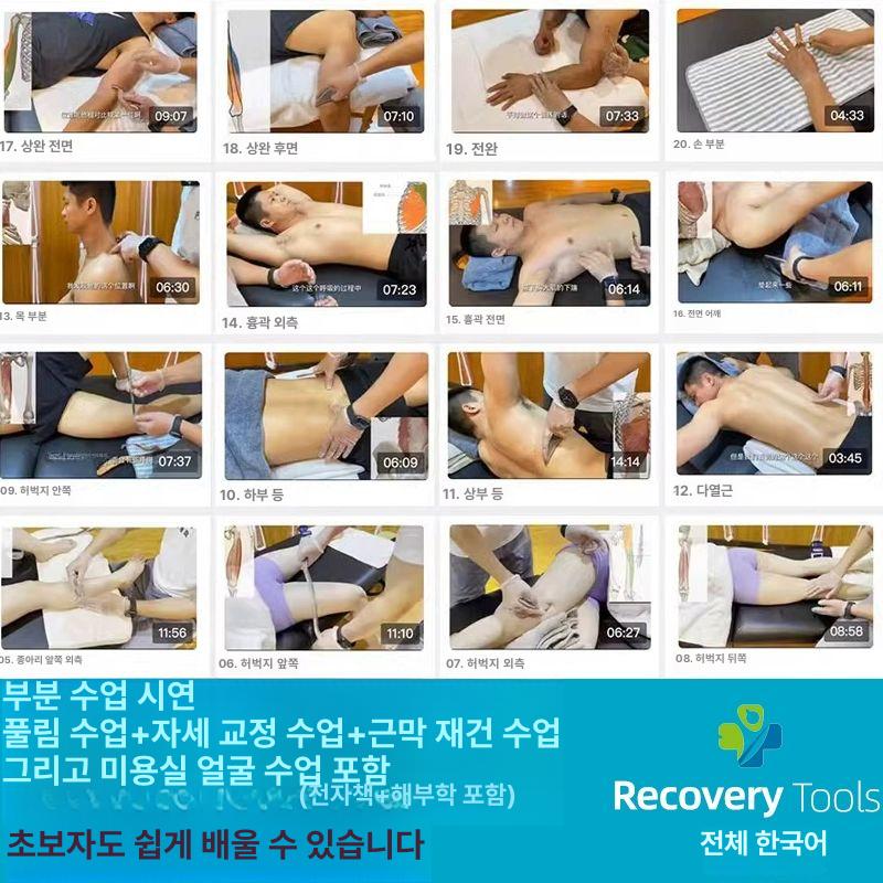 글라스톤 괄사 스테인리스 어깨 림프 지압 근막이완 승모근 그라스톤 맛사지 케어 - 상세 이미지 5