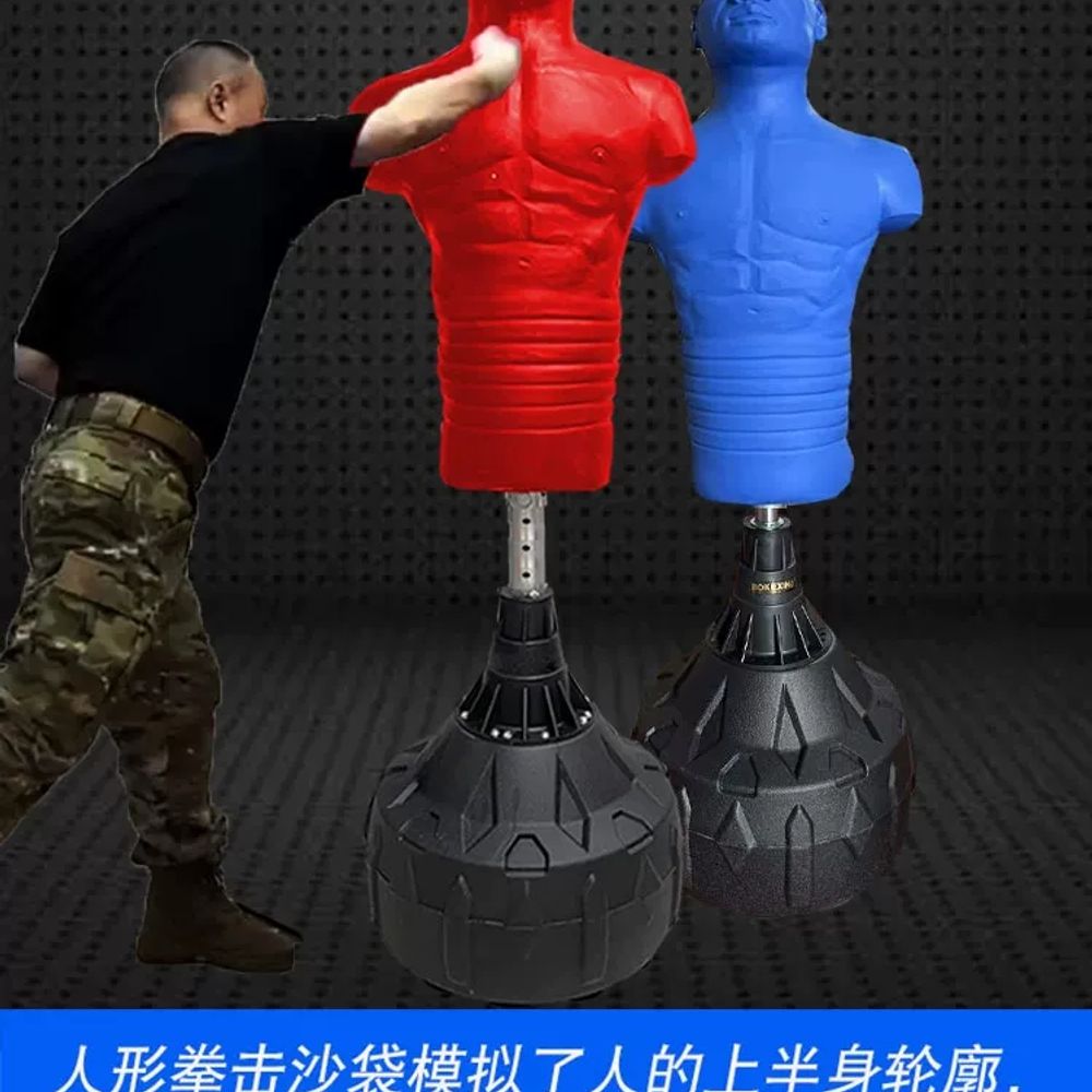휴머노이드 샌드백 더미 복싱 격투기 타격연습 권투 트레이닝 운동기구 주짓수 펀칭백 - 상세 이미지 3