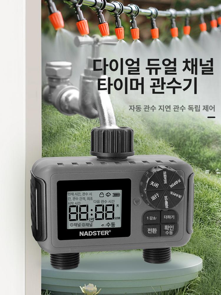 콘센트 타이머 듀얼 야외 플러그 벽 전원 투야 호스 기능 물 수도꼭지 제어 디지털 - 상세 이미지 2
