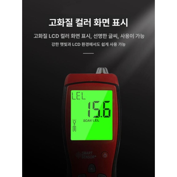 정밀한 암모니아 측정기 농도 악취 검출기 계측기 감지기 ST8100 산소 - 상세 이미지 5