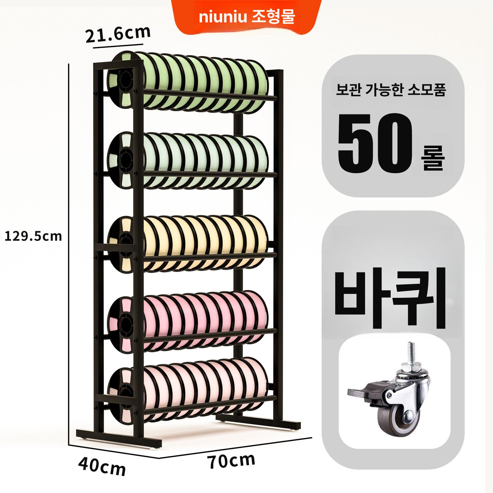 대형 거치대 이동식 슬라이딩 다리 브라켓 이젤형 받침대 선반 무빙스탠드 바퀴 롤링 - 상세 이미지 2