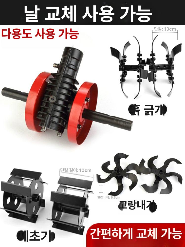 제거기 풀뽑는기계 전동 잔디관리 제초기 관리기 풀뽑기 정원관리 제초작업 원예 예초 - 상세 이미지 3