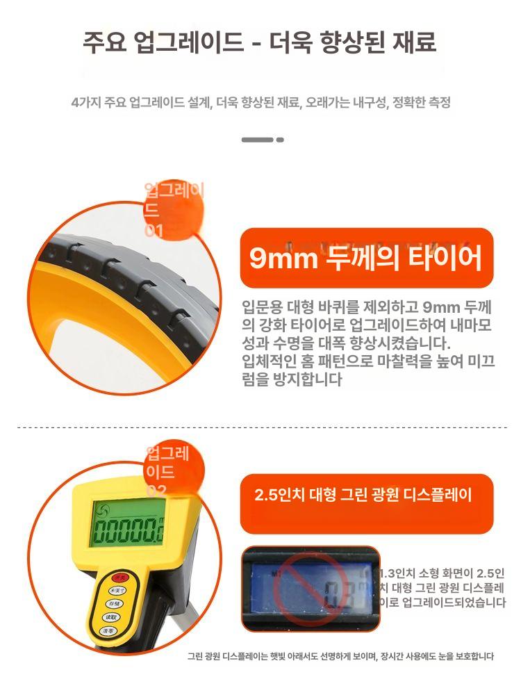 산업용 줄자 측정기 휴대형 메타 굴렁쇠 카운터 기계식 롤러 거리 측정 도구 - 상세 이미지 4