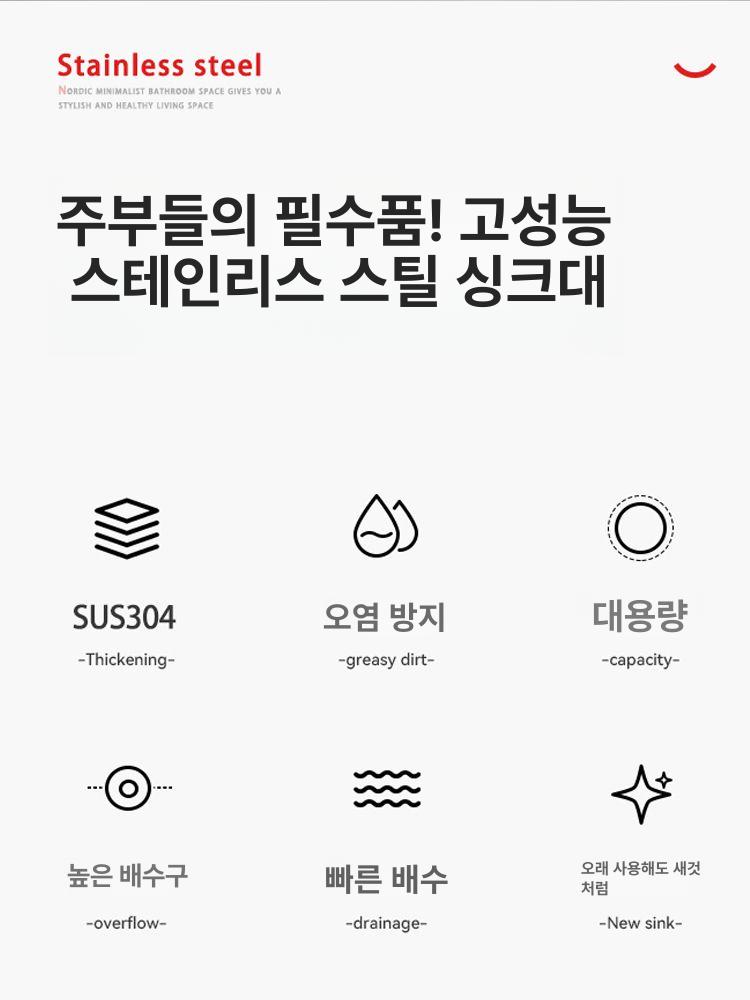 주방싱크대 인조대리석 화이트 싱크볼세트 회전수도꼭지 배수구 주방리모델링 - 상세 이미지 4
