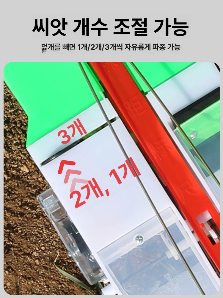 씨앗파종기 참깨파종기 옥수수 종자 서리태 심는기계 모종 땅콩 심기 롤러 마늘 포트 - 상세 이미지 4