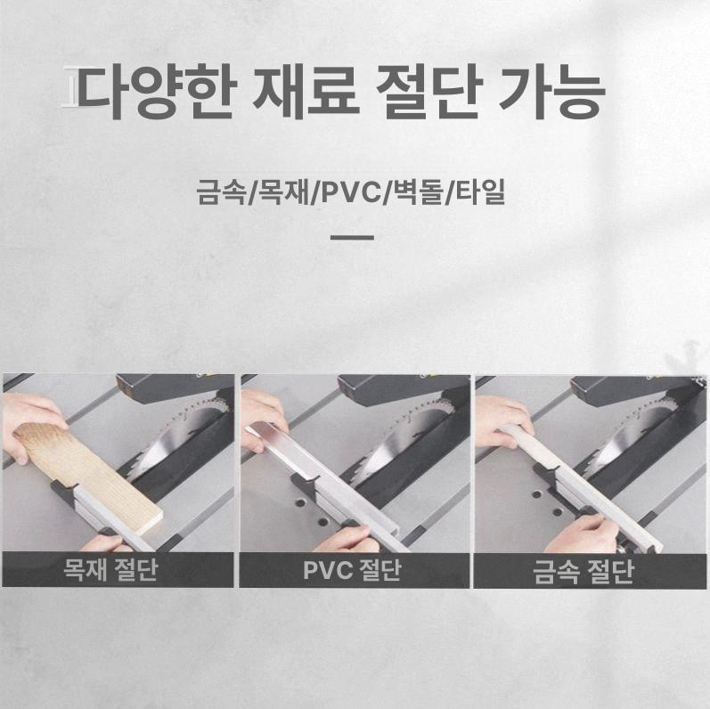 전동톱 정밀절단기 목공용 천 현수막 소형 커팅기 아크릴 재단 절단 전기 도구 - 상세 이미지 3
