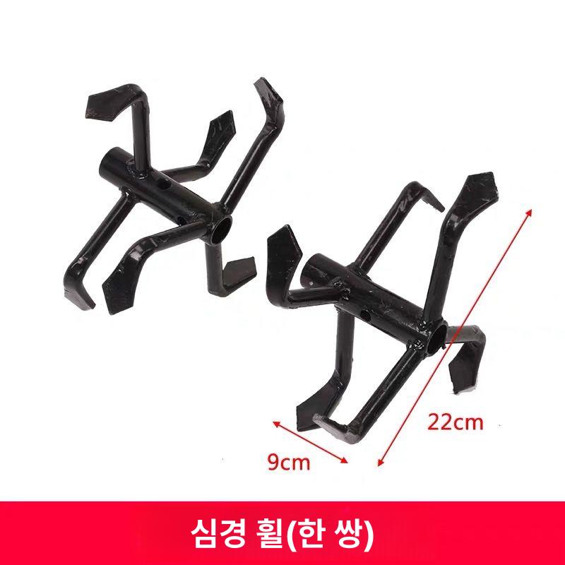 농기계 로터리날 농업용 경운기 부품 로타리 경작기 밭고랑 도랑 밭갈이 텃밭 기계 로타리날 이미지 7
