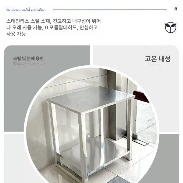 업소용 스텐테이블 카페 작업대 다이닝 모던 티테이블 매장 - 상세 이미지 4