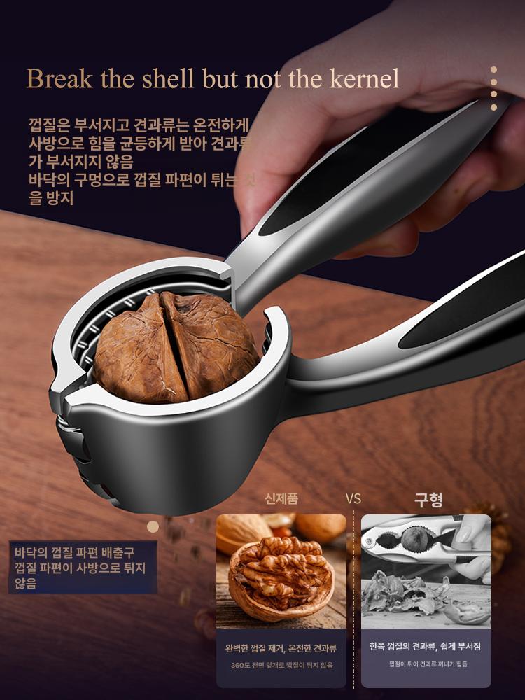 견과류 호두가위 절단 호두껍질 칼집 망치 호두 업소용 밤 생밤 견과류망치 전자동 은행까기 - 상세 이미지 3