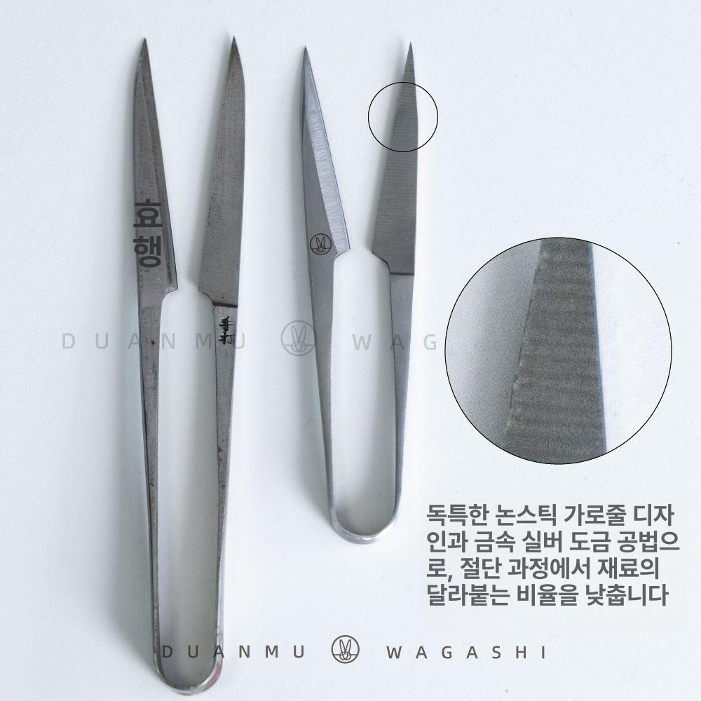 떡도구 화과자전용가위 스테인리스 주방 - 상세 이미지 3