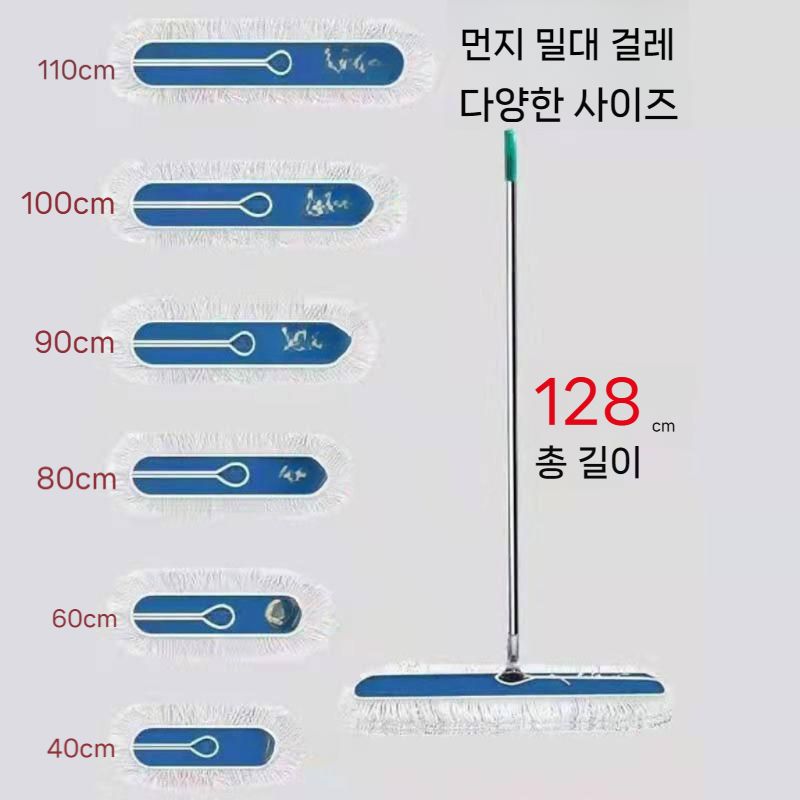 공장용 걸레 업소용 물걸레 청소기 회전걸레 천 산업용 핸드푸시걸레 컬러 업소 가정용 - 상세 이미지 3
