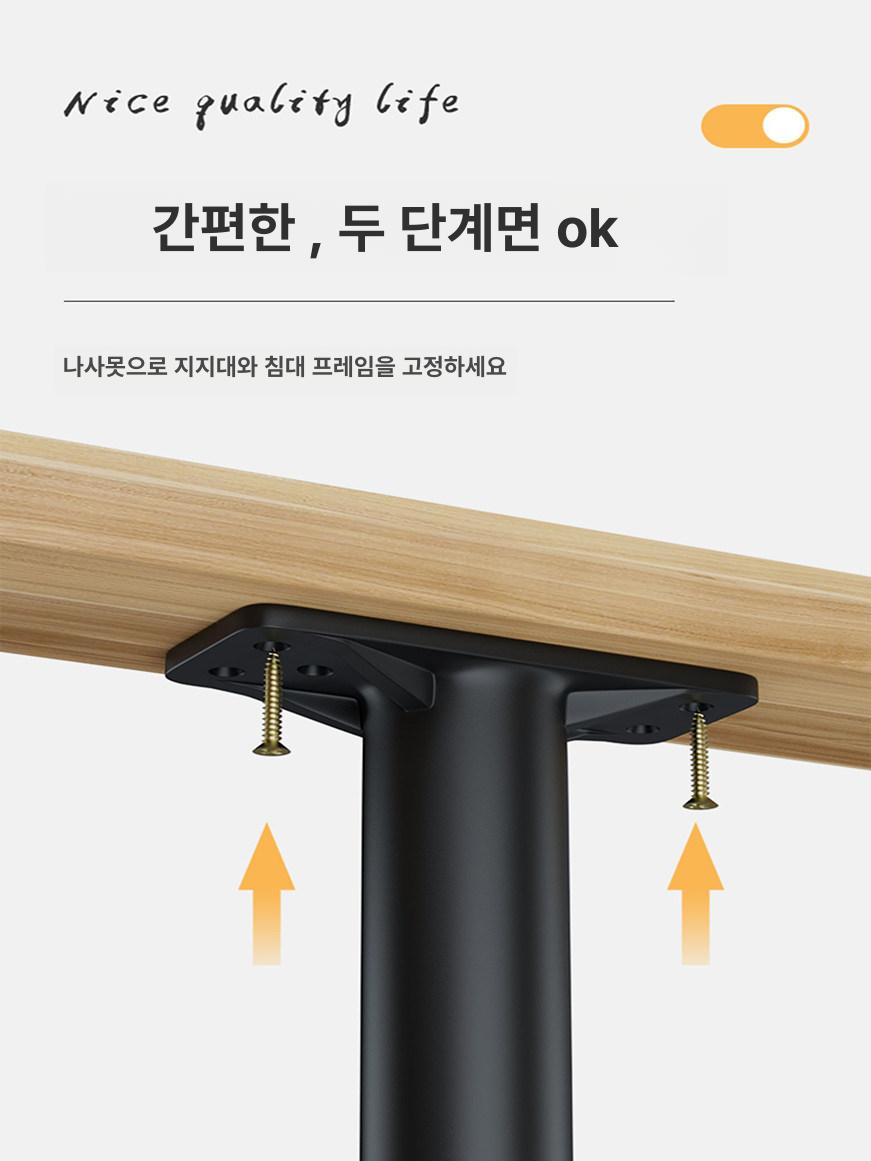 소파 받침 조절 DIY 연장 책상 식탁 높이조절 다리 받침대 사각홈 높이기 가구다리 발통 - 상세 이미지 4