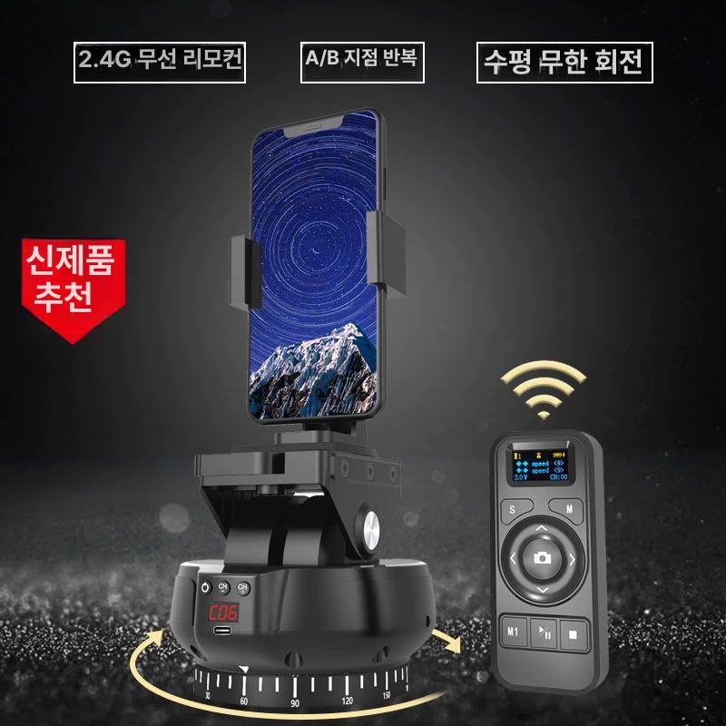 카메라 전동짐벌 회전 라이브 원격제어 촬영 팬틸트 - 상세 이미지 5