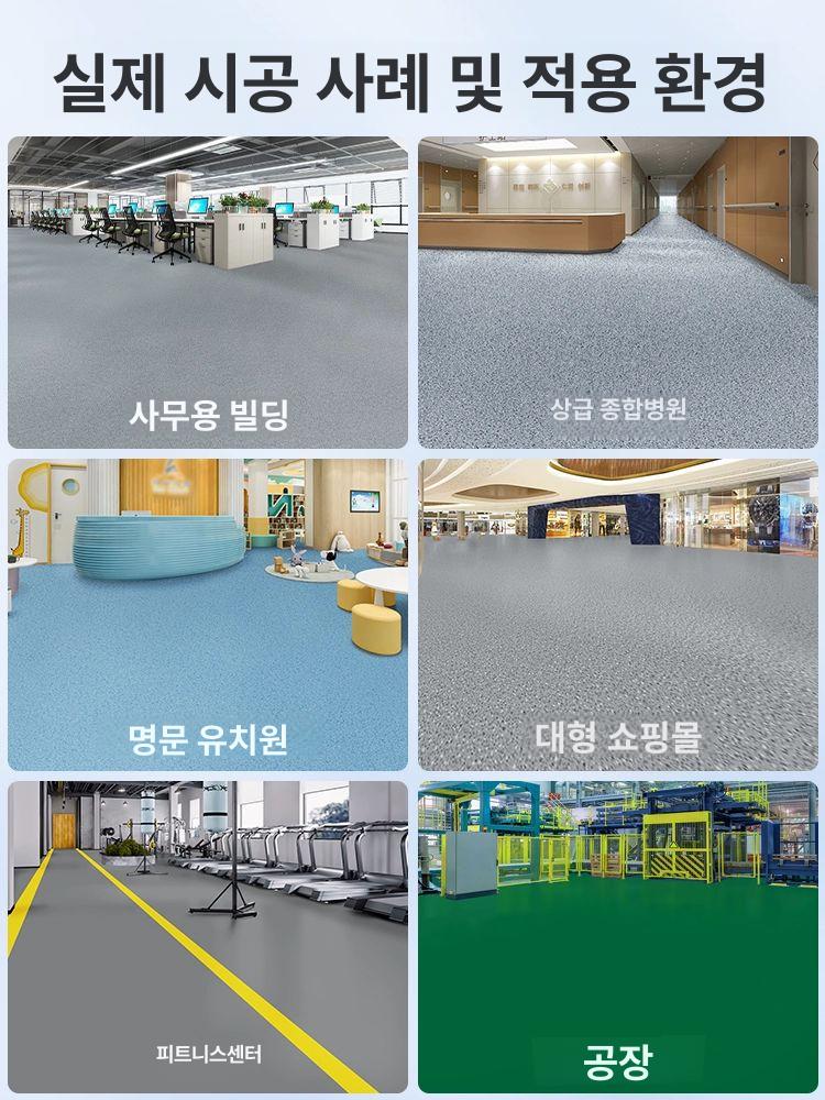 고무깔판 미끄럼매트 미끄럼방지 바닥 발매트 주방매트 배수 논슬립매트 샤워실 안전 - 상세 이미지 5
