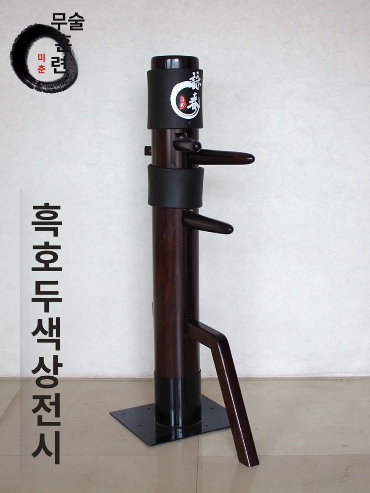 연습절권도 목인장 권투 훈련용 무에타이 영춘권 샌드백 나무 스탠드 정권 원목색 - 상세 이미지 2