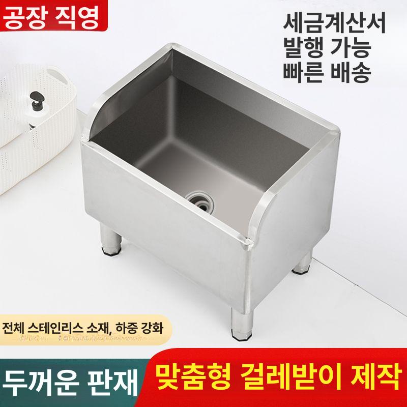 세척통 대걸레 스테인레스 업소용 빨래 물걸레 학교 병원 걸레통 야외 물받이통 싱크 - 상세 이미지 3