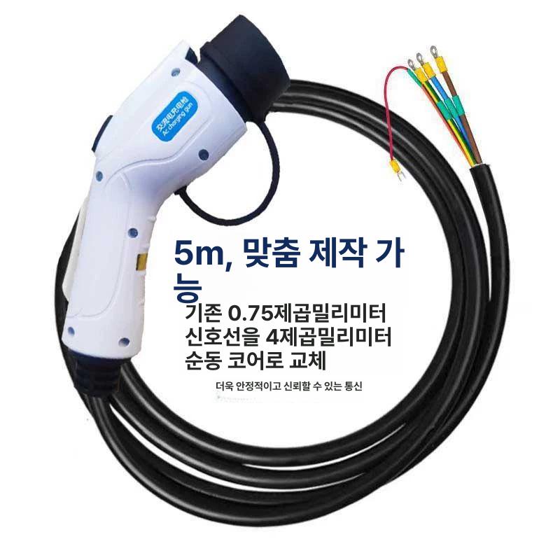 연장선 전기차충전기 과충전 확장 어댑터 연결선 단상 개인용 소켓 포터블 완속 - 상세 이미지 4
