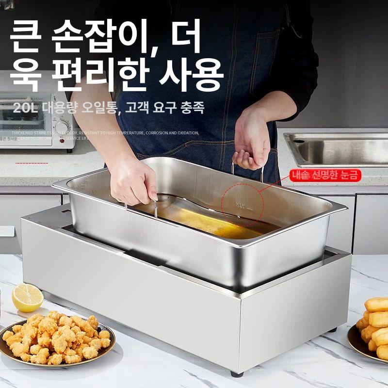 대용량 튀김기 업소용 가정용 치킨 감자 치즈 스틱 전기 탁상형 프라이어 - 상세 이미지 2
