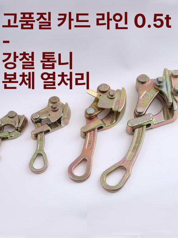 강력 로프 와이어 조인기 아연 색상 이빨 클램프 단조 야외용 플라이어 텐셔너 케이블 - 상세 이미지 5