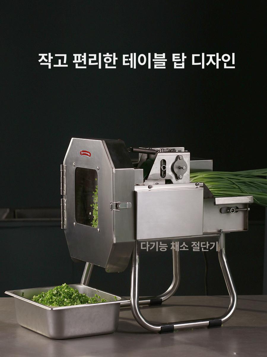 쪽파 야채절단기 슬라이서 부추 채칼 대파 세절기 채썰기 주방 채소 다용도 다기능 - 상세 이미지 3