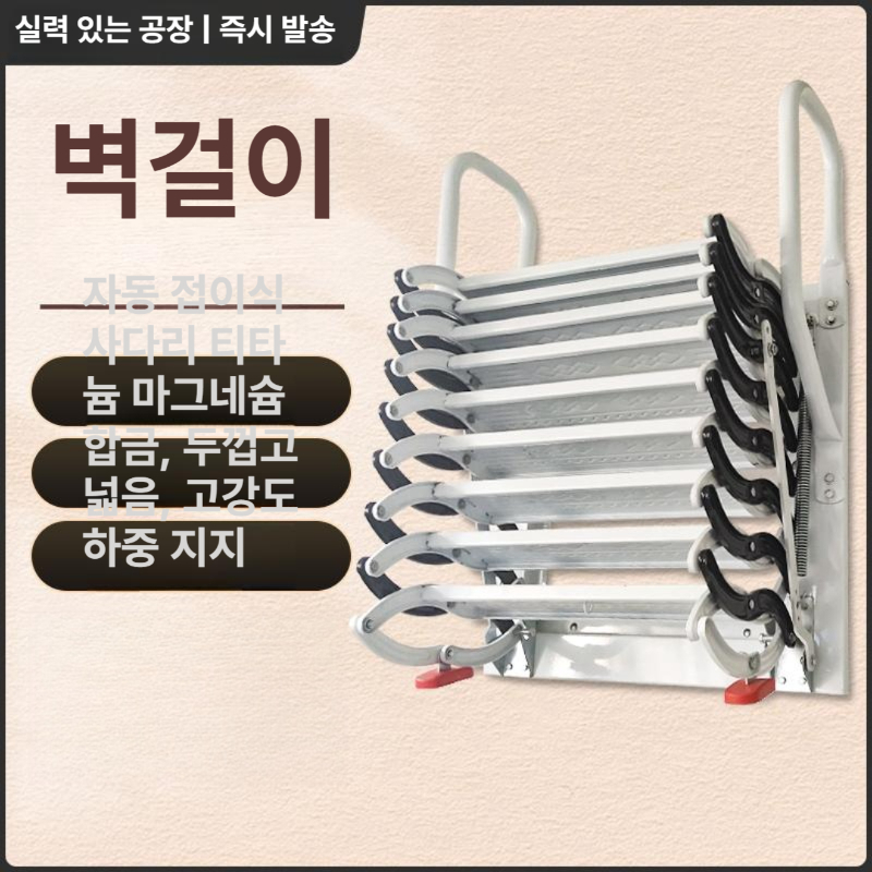 천장 접이식사다리 다기능 다락방사다리 초강력 스텝 다락계단 작업용 강화 실내 안전 - 상세 이미지 2
