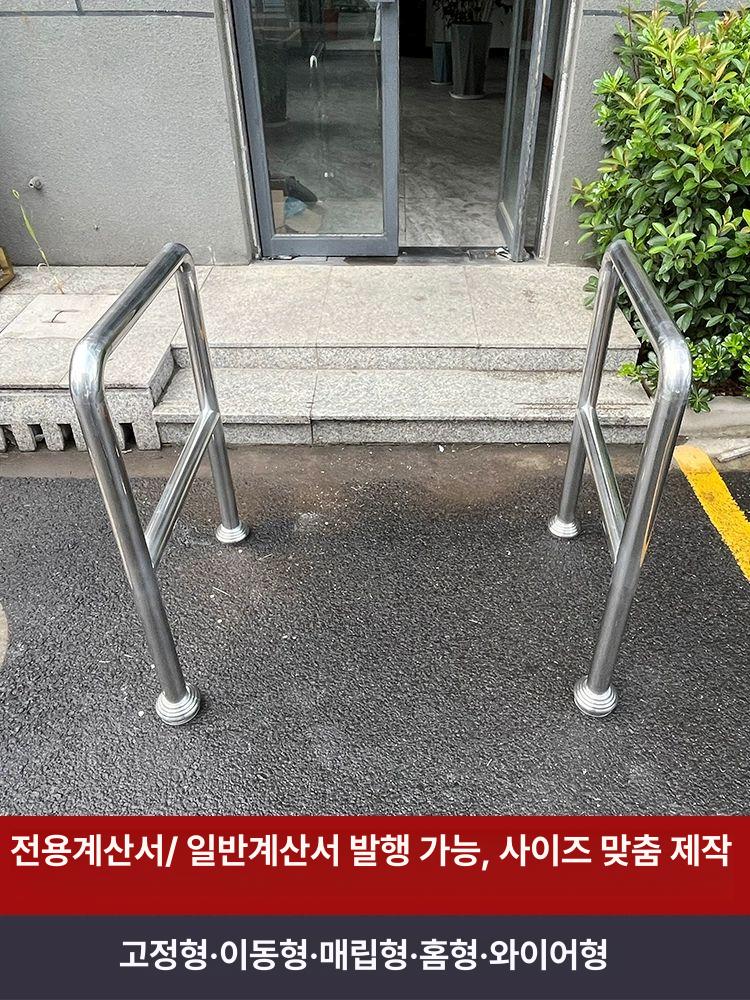 u형 충돌방지 스텐볼라드 가드레일 안전 강관 진입차단 주차장볼라드 차량진입금지 - 상세 이미지 2