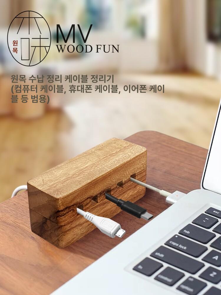 좁은 틈새 공간 활용 원목 테이블 슬림 선반 소파 옆 수납 탁자 - 상세 이미지 2