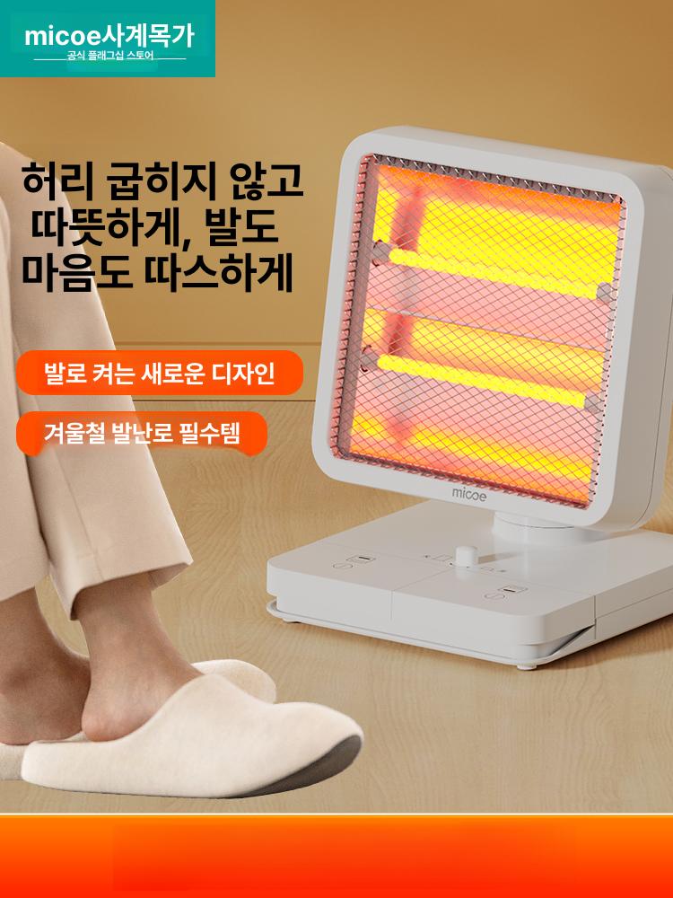 발난로 전기히터 책상 난방기 사무실 발열 데스크 난로 겨울 따뜻한 온풍 가정용 - 상세 이미지 2