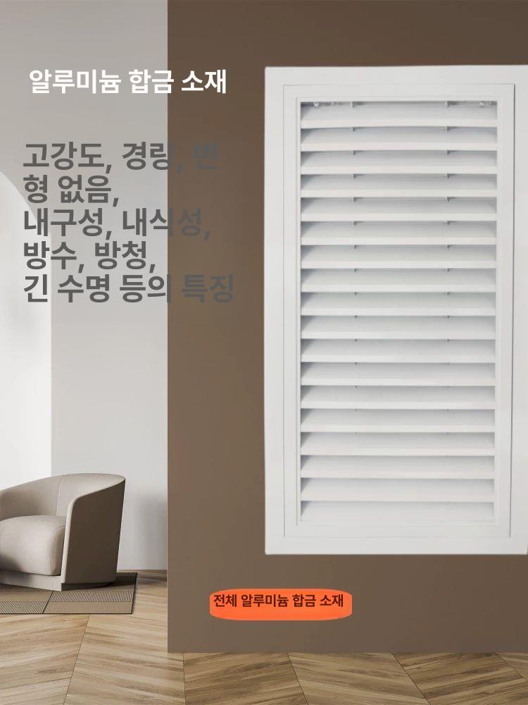 개폐형 루버창 알루미늄 외벽 배기구 조정 환풍기 그릴창 루바 점검구 통풍 환풍구 - 상세 이미지 5