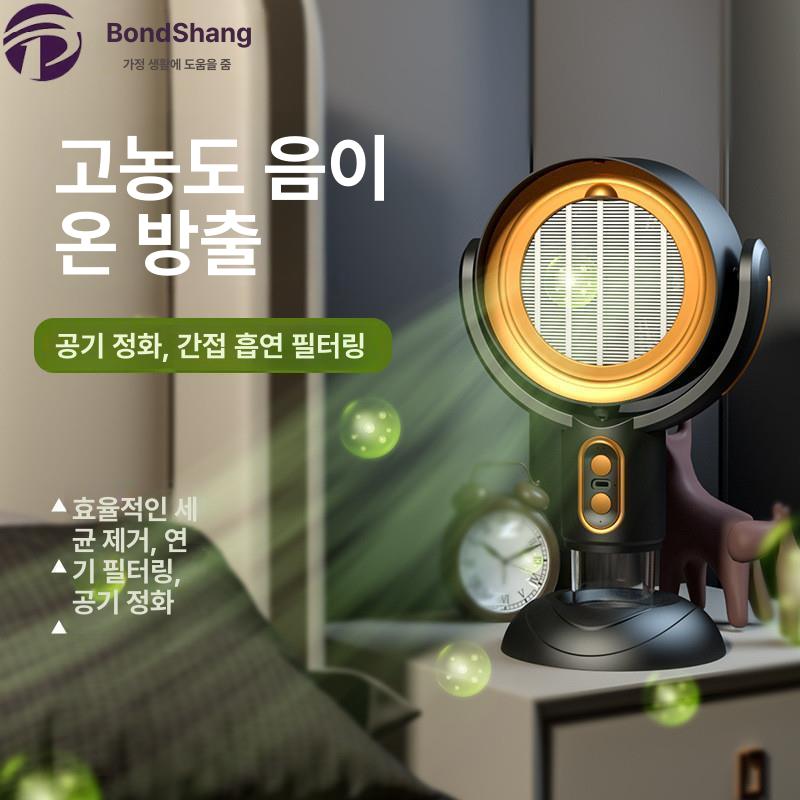 휴대용 담배연기흡입기 실내 환기 가정용 환풍기 담배냄새 청정기 직접플러그인 거실 - 상세 이미지 4
