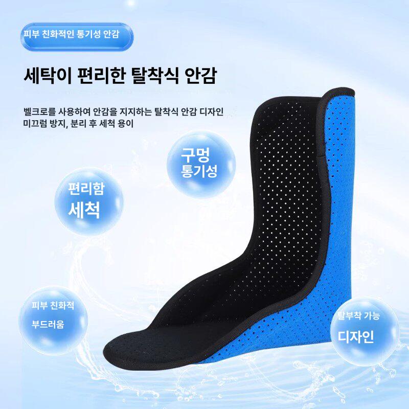깁스 신발 기능성 깁스신발 가드 수술 보조 발깁스신발 반깁스 S사이즈-왼쪽(적합범위35-37사이즈) - 상세 이미지 4