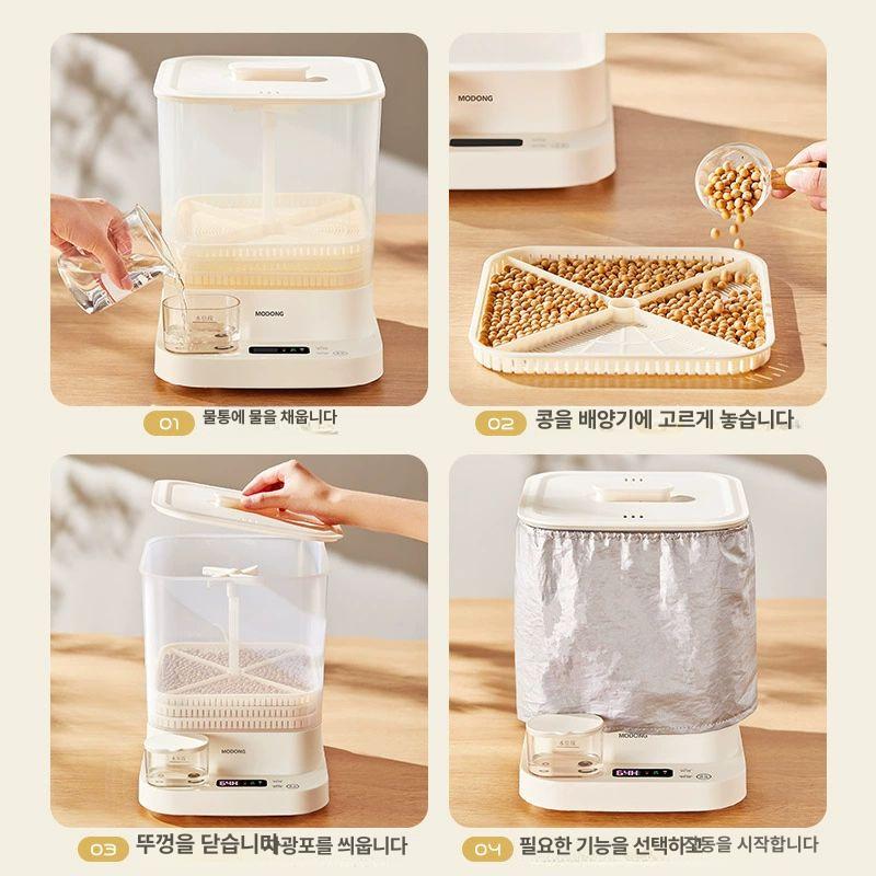 콩나물기르기 콩나물재배기 가정용 콩나물형 키우기 발아 급수 기계 새싹 콩나물시루 - 상세 이미지 5