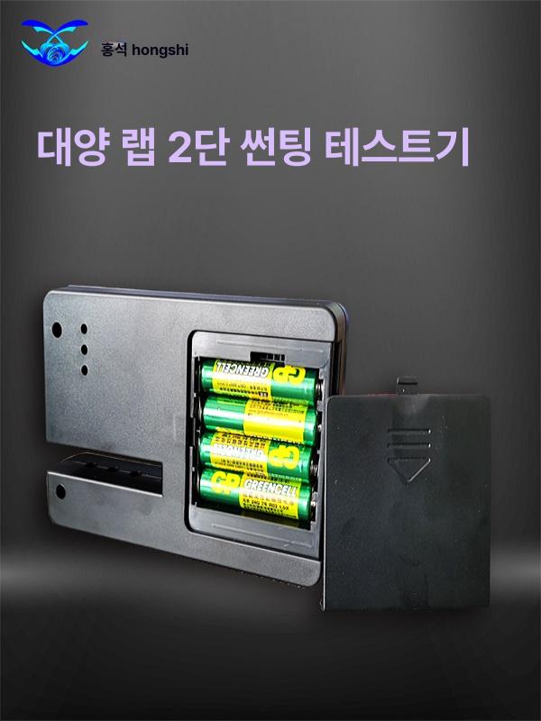 자동차 태양광 필름 측정기 자외선 차단율 검사 썬팅 단열 유리 성능 테스터 도구 - 상세 이미지 4