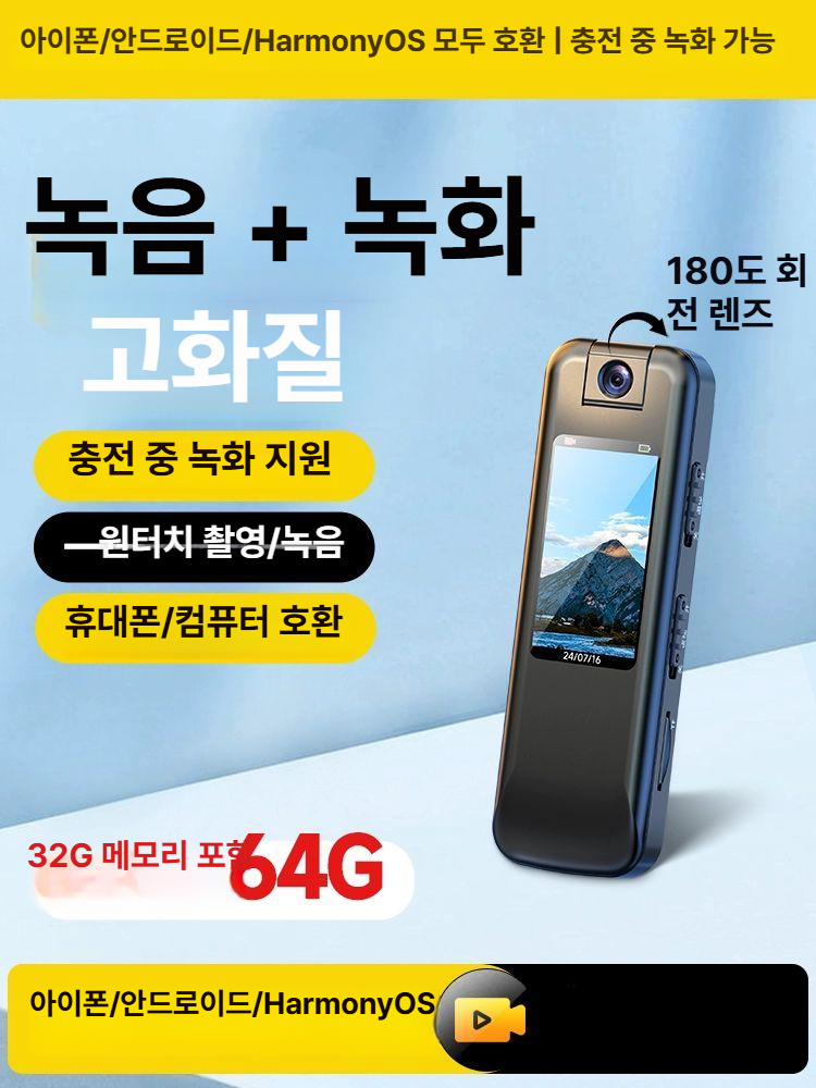 초고화질 블랙박스 칼더 자전거 미니카메라 나이트 플랫 비전 - 상세 이미지 2