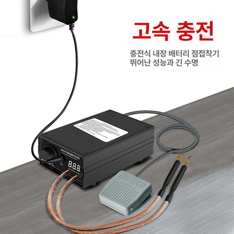 18650 스팟용접기 스폿 리튬배터리 키트 니켈 디스플레이 도구 스크린 팁 속도 - 상세 이미지 5