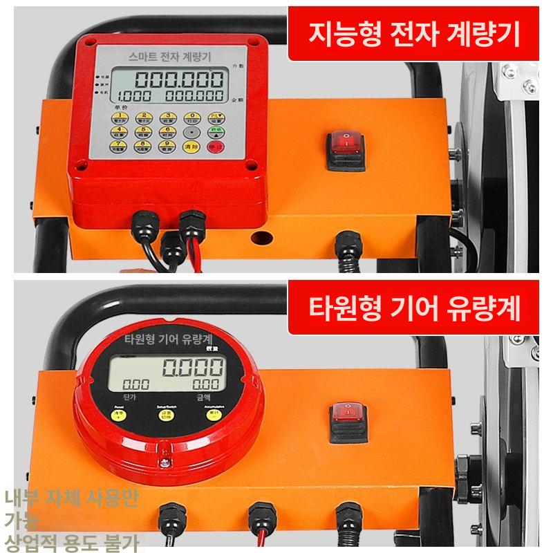 무선 소형 오일펌프 이송기 드럼통 등유 연료펌프 포터블 급유펌프 주유펌프 액체 - 상세 이미지 5