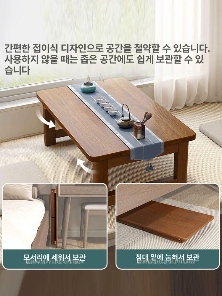 좌식 다다미상 우드 일본식 다도상 카페 전통 코타츠 가정용 다다미테이블 북유럽 - 상세 이미지 2