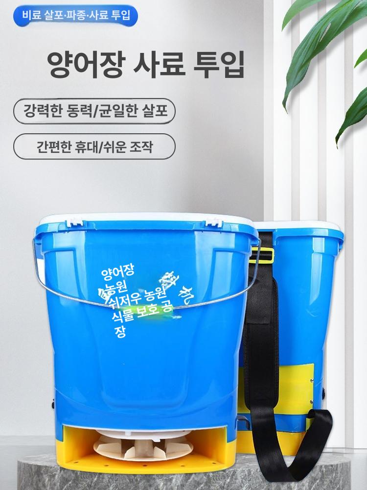 전자식 비료 살포기 배터리 동력 정원용 분무기 퇴비 뿌리기 농업용 살포 기계 - 상세 이미지 2