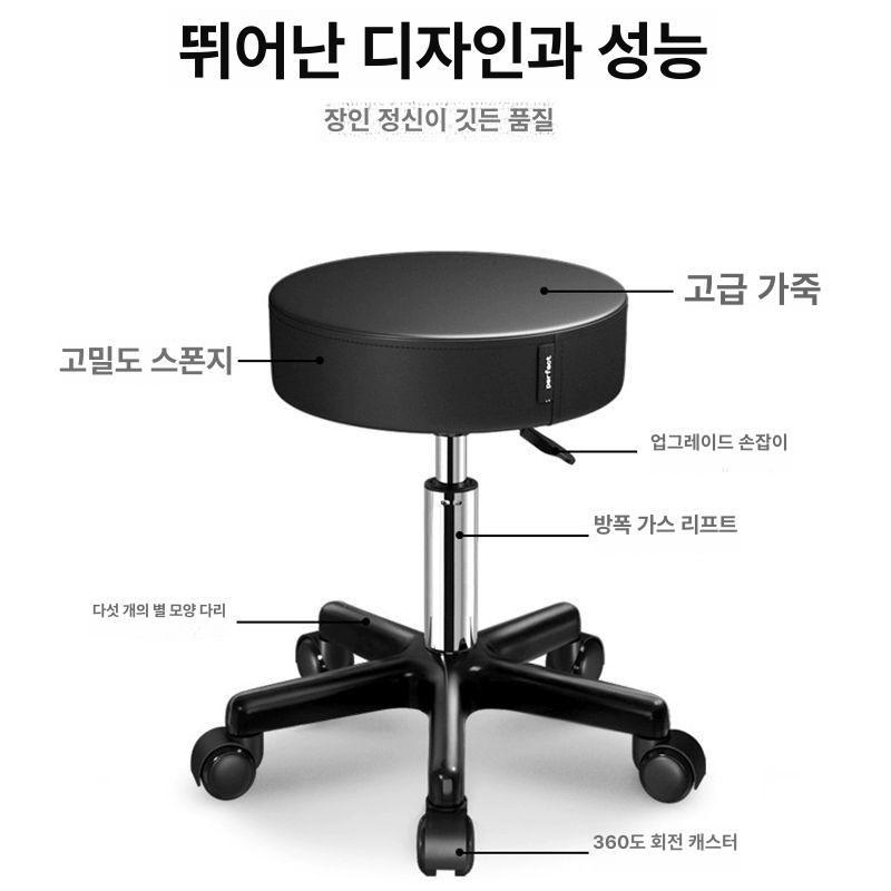 미용실 원형 바퀴의자 스툴 인테리어 화장대의자 벨벳 체어 미용의자 바퀴달린 - 상세 이미지 4